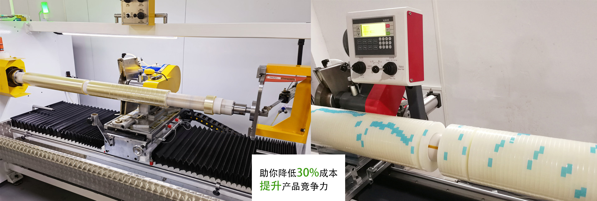 盈趣-高品质·高精度